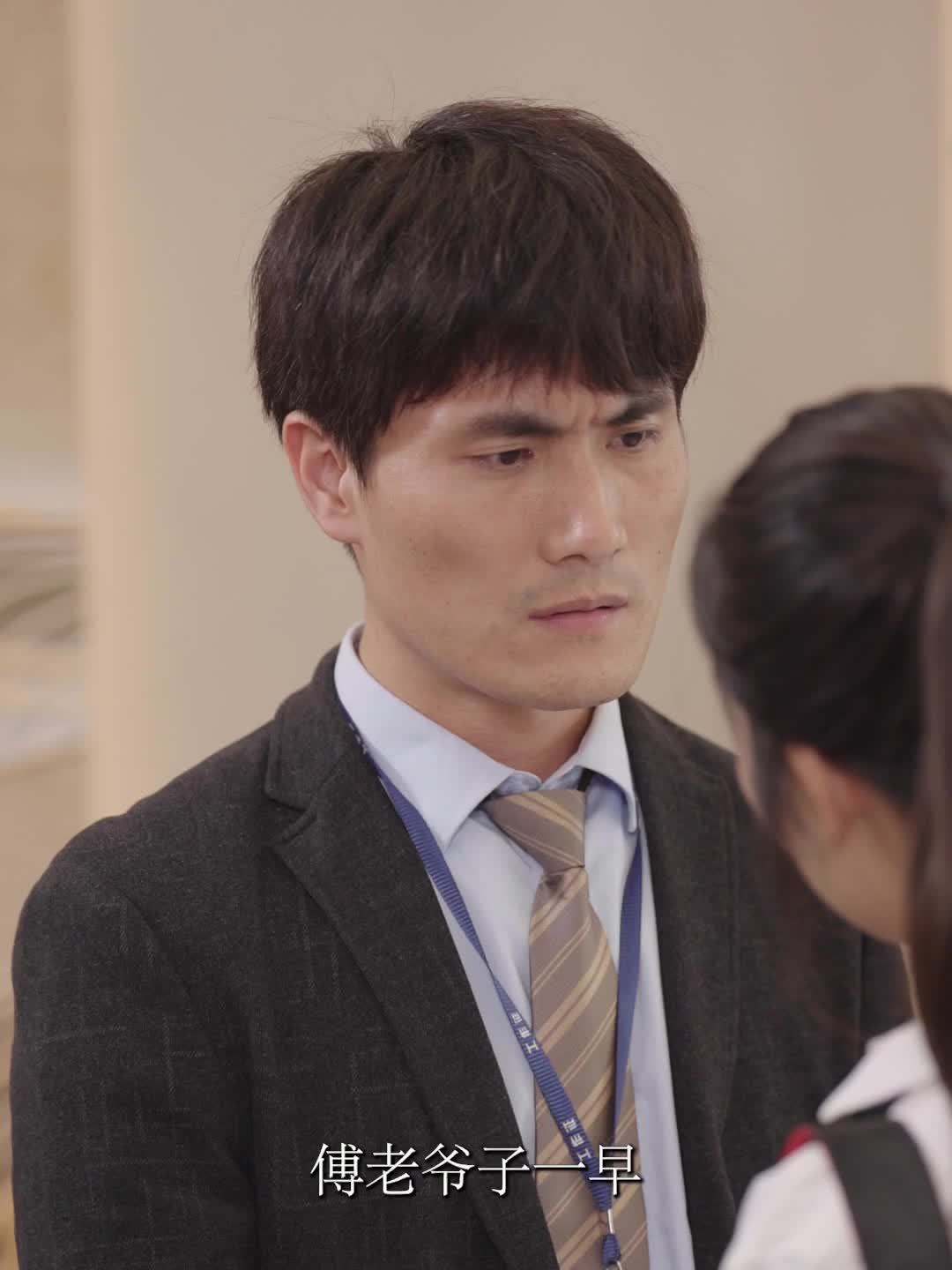 遇见你的微光短剧男主是谁