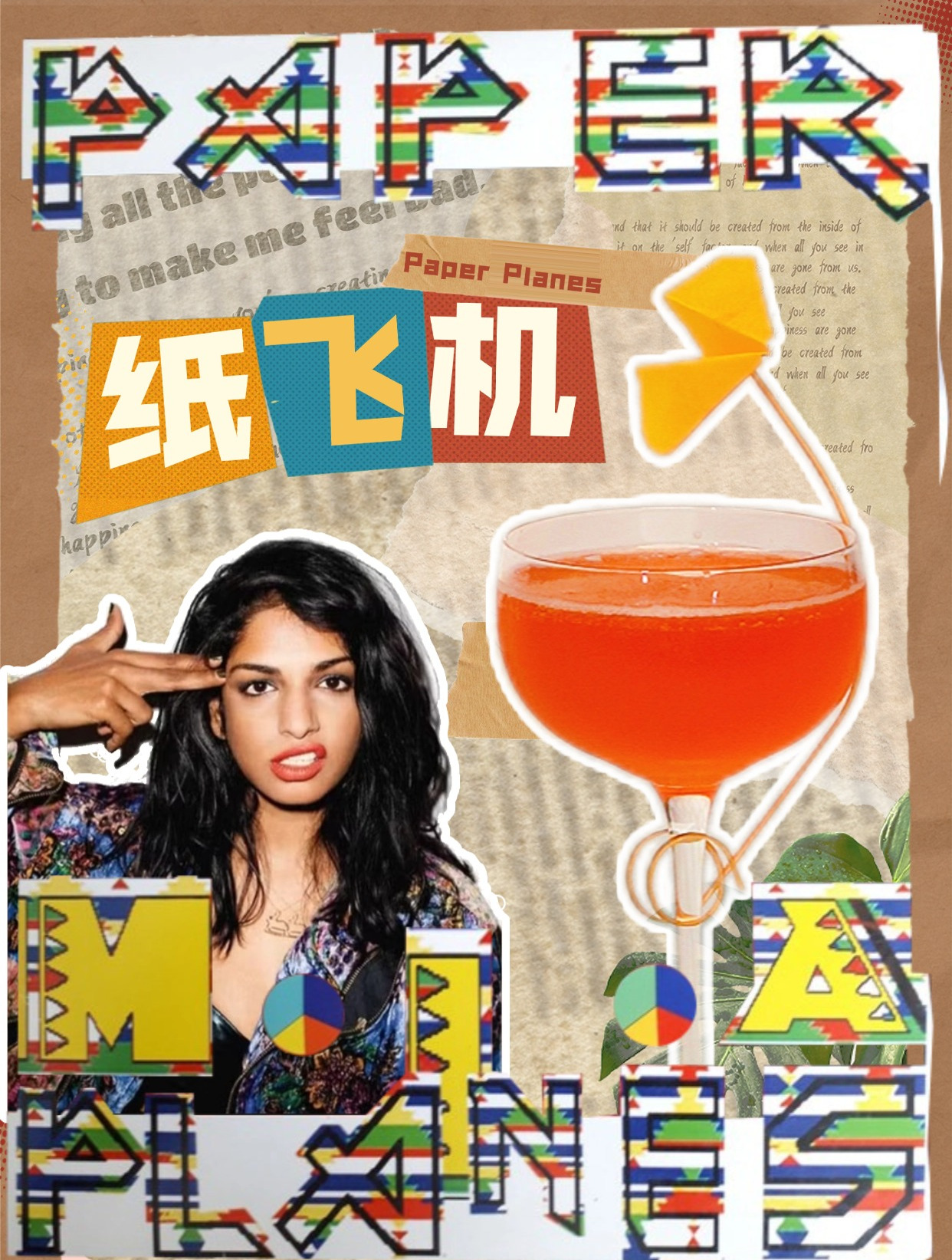 《纸飞机》经典鸡尾酒丨超详细教程!