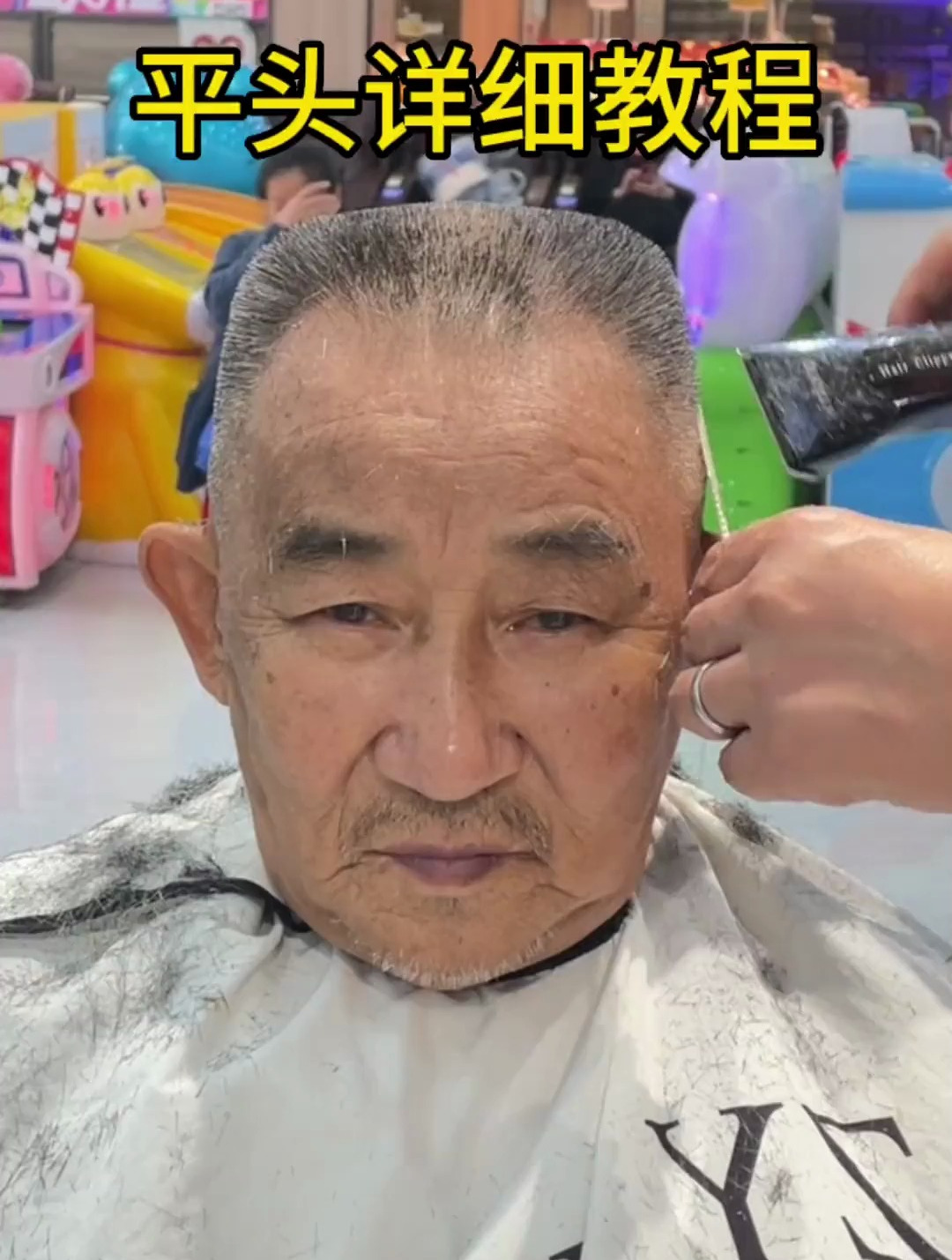 平头修剪技巧,零基础剪发教程