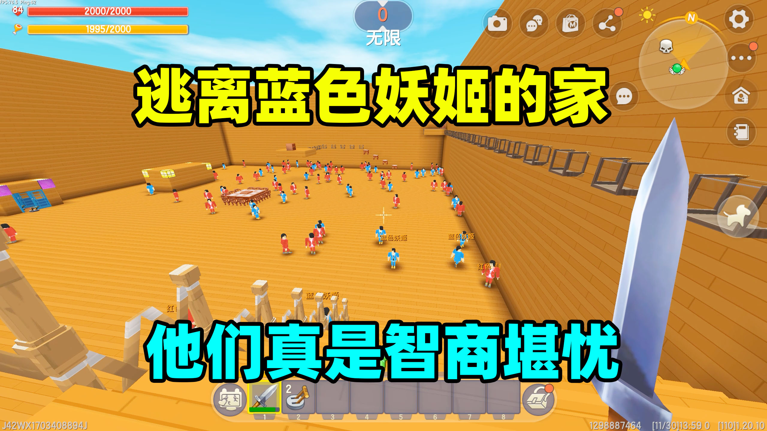 迷你世界:逃离蓝色妖姬的家!集齐钥匙才能逃出去,灯灯能成功吗