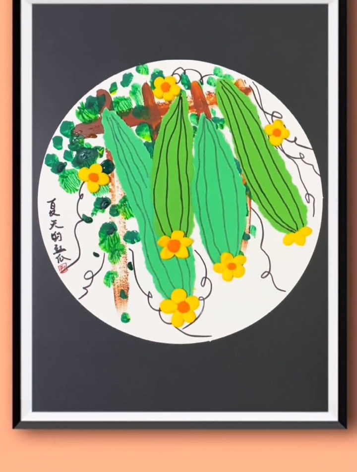 创意手撕画《丝瓜》和孩子一起来做吧 手撕贴画-度小视