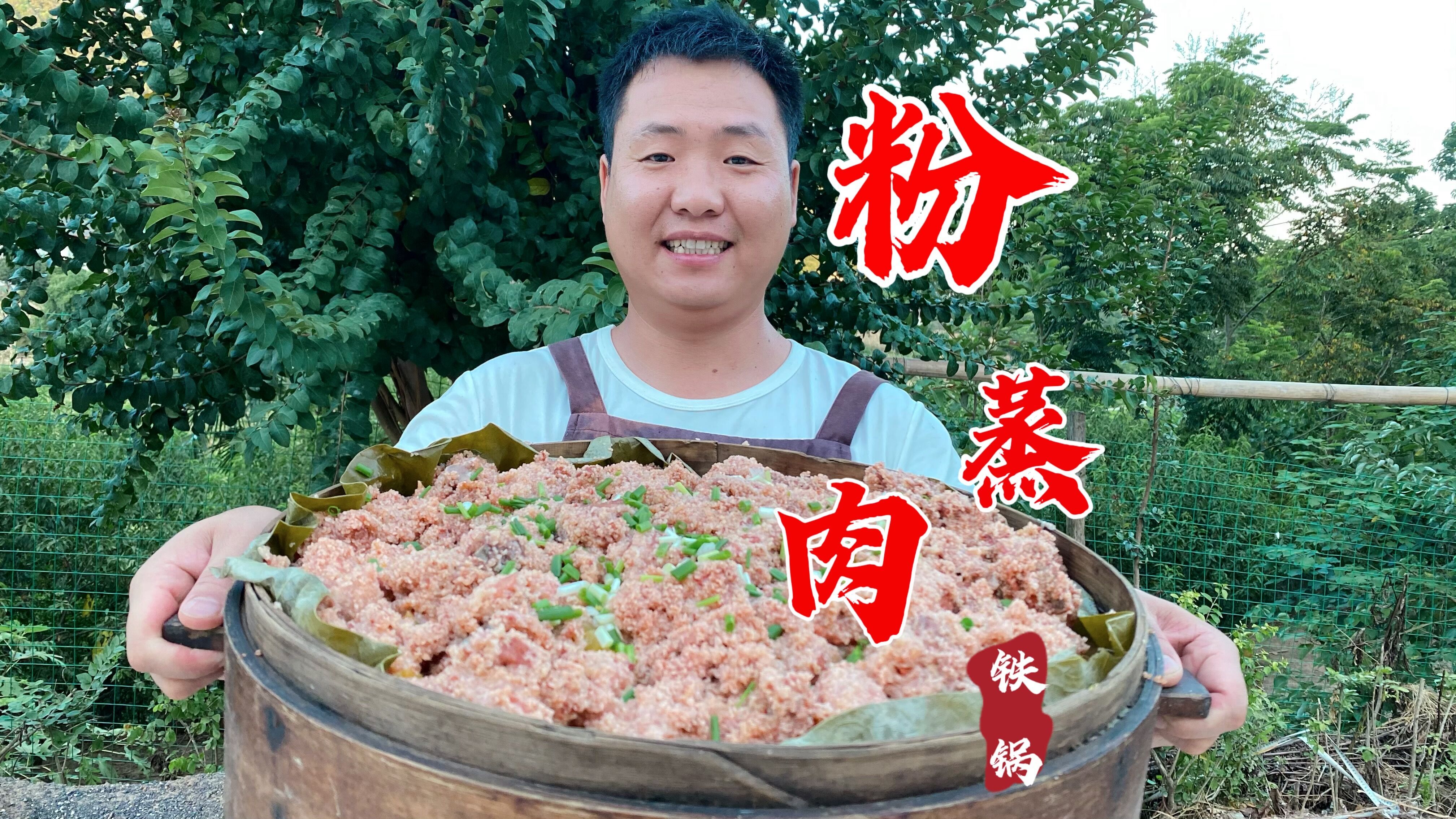 摘个大南瓜做“粉蒸排骨”吃,软烂入味,哥俩围着蒸笼吃过瘾