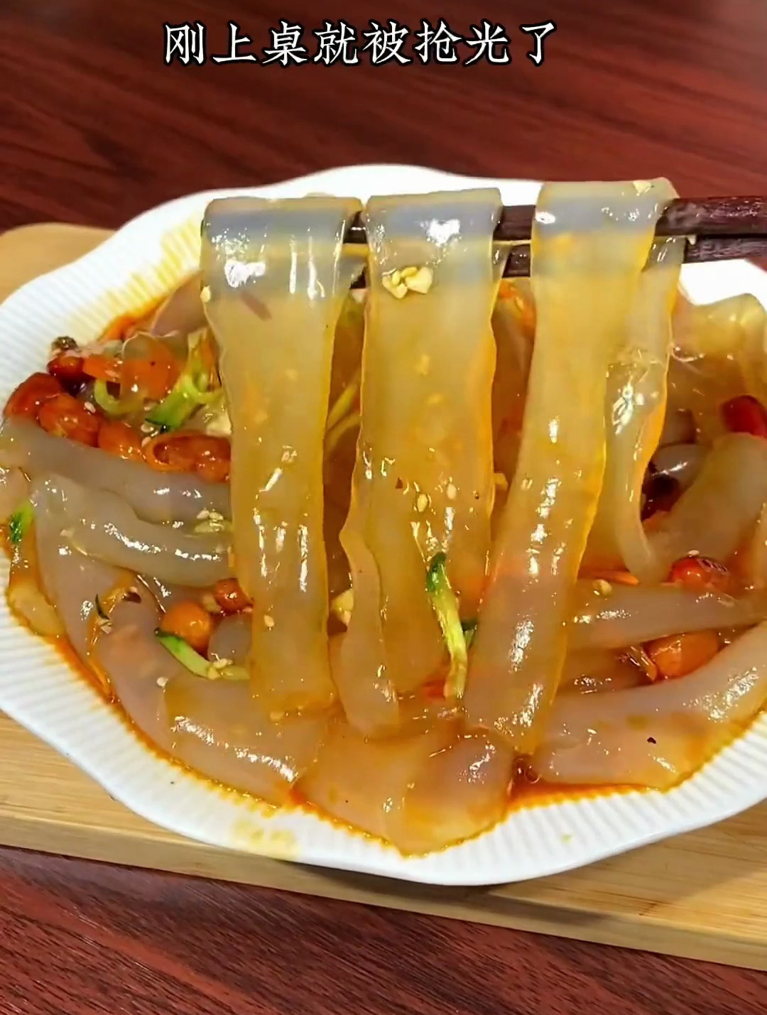 没胃口的时候一定要试试这个东北大拉皮,q弹爽滑,爽口又开胃-度小视