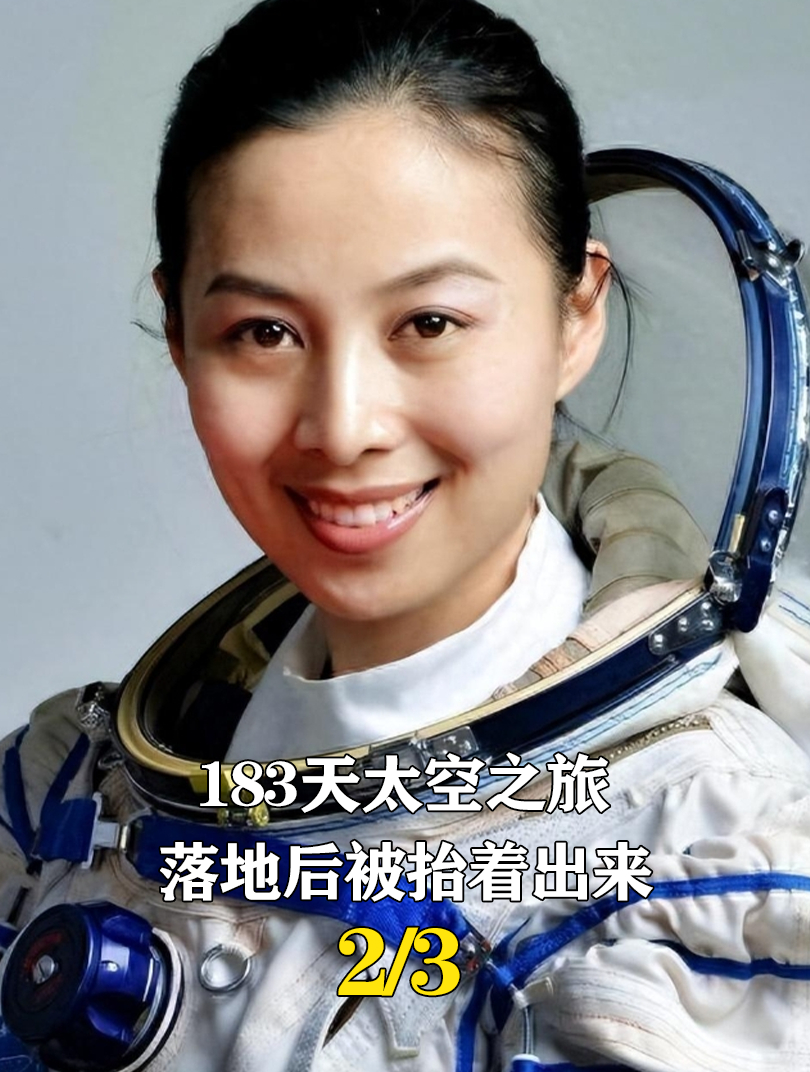 牺牲太多王亚平谈183天太空之旅落地后被人抬着出来无比心酸