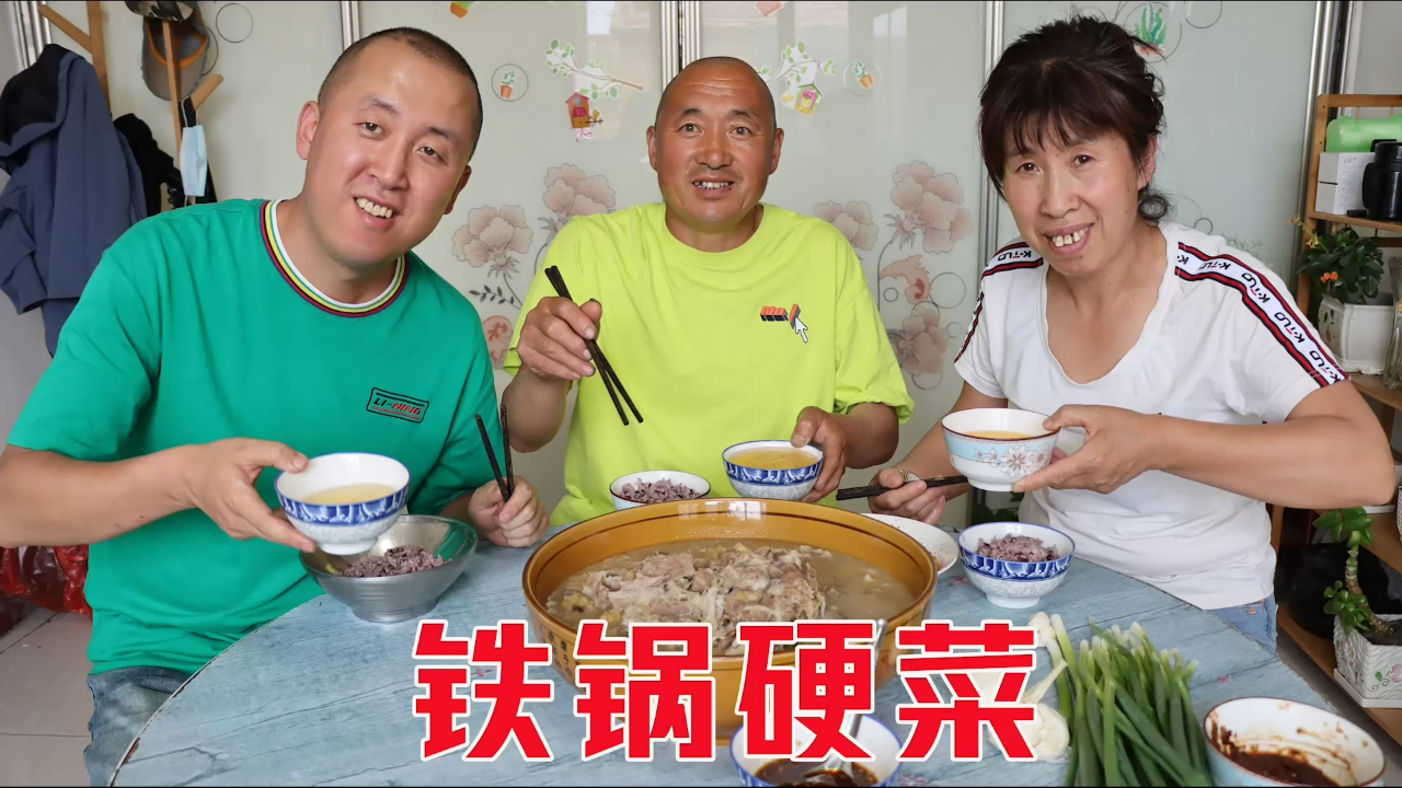 大彭又做铁锅炖，猪肉牛肉和酸菜，炖了1小时，出锅后这香味绝了