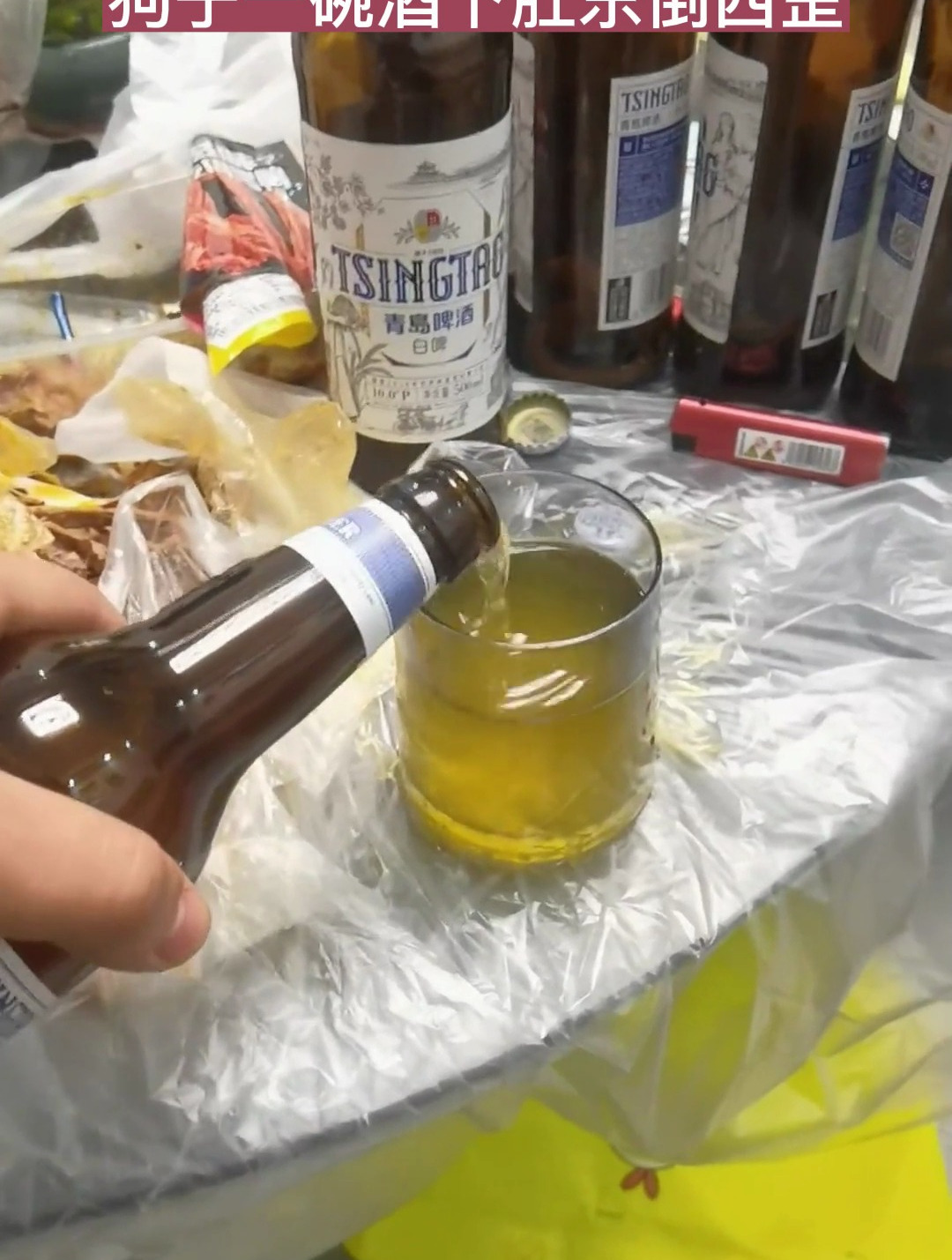 主人找不到酒友于是给自己家狗子满上狗子一碗酒下肚东倒西歪