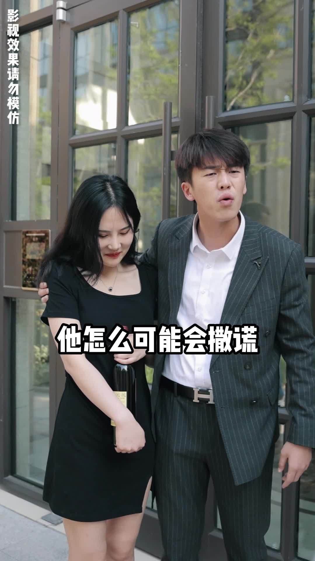 我的村姑老婆竟是大佬 69