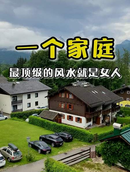 男人如山,女人如水男人是山,山不在高,四季常青就好……-度小视
