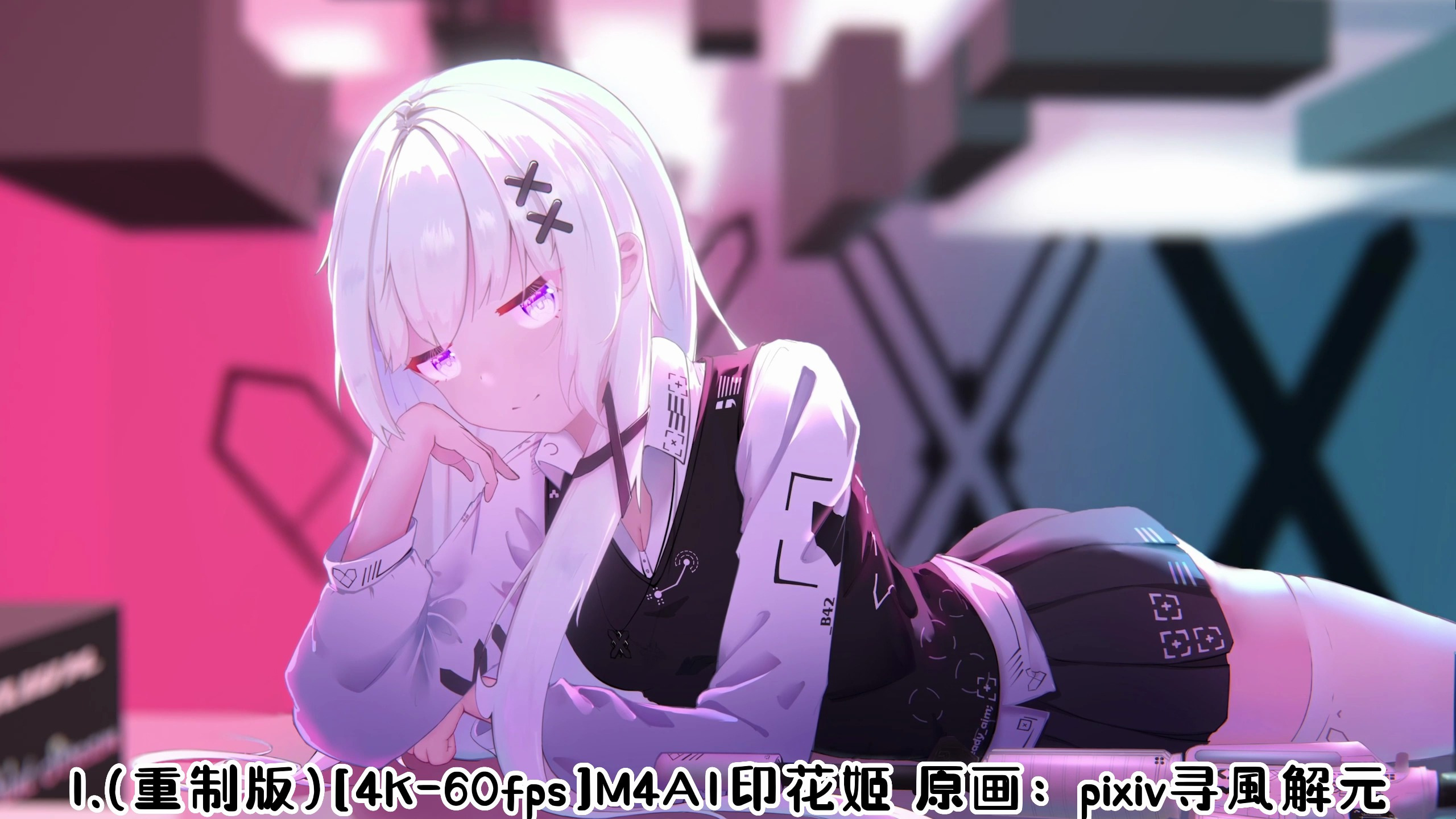 「Wallpaper engine/手机壁纸文件分享」好评如潮的动漫壁纸!53
