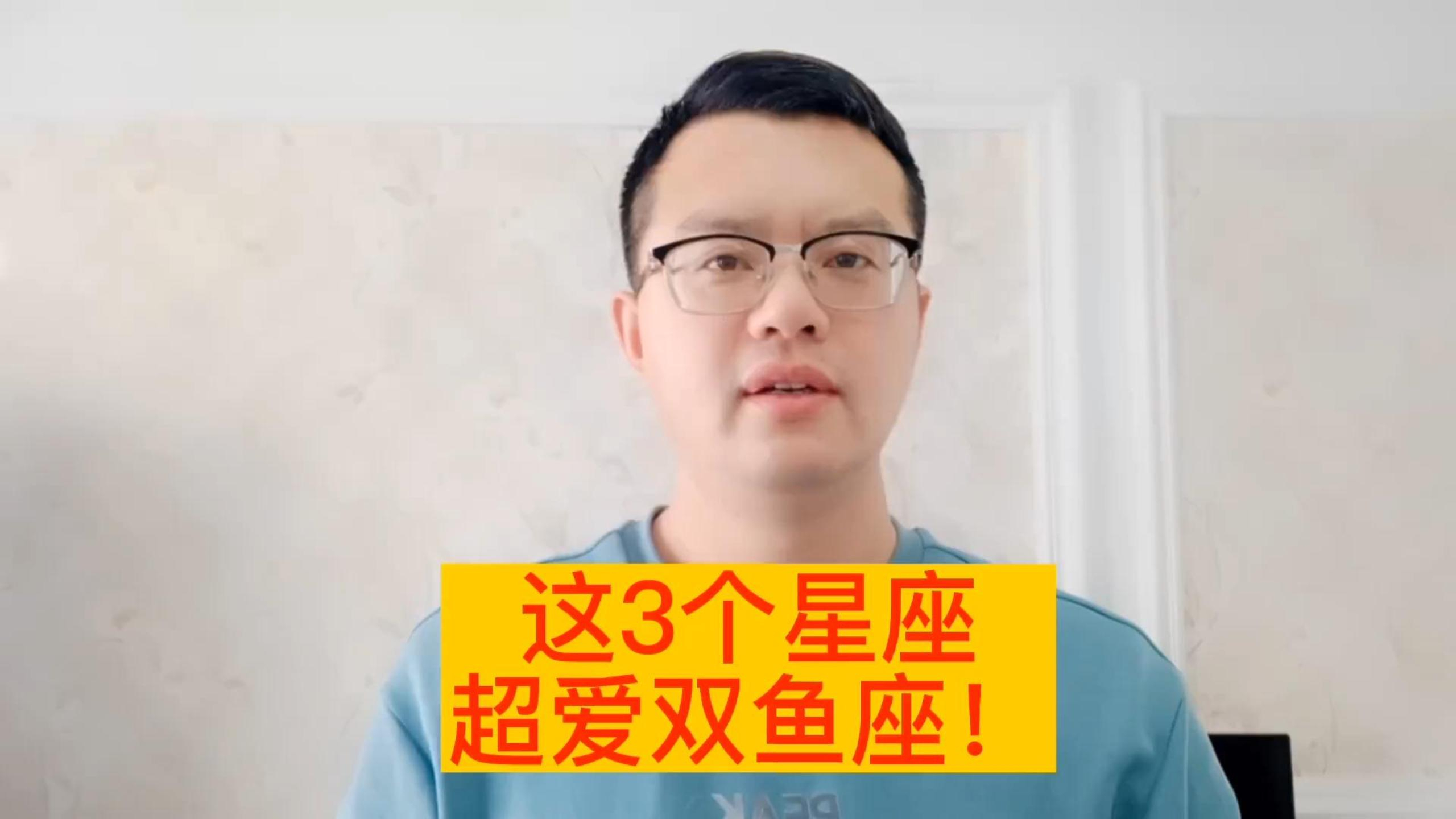 3个超级爱双鱼的星座,无论经历多少兜兜转转,你都要找到!