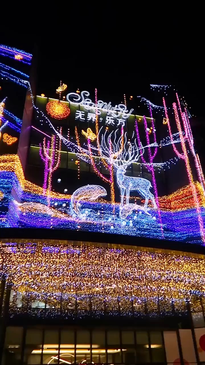 惊奇发现一处网红打卡地灯光秀简直不要太漂亮