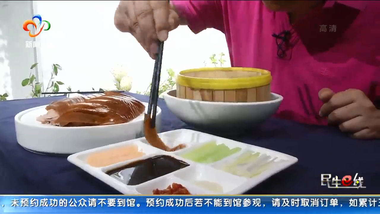 爆赞!枣木烤鸭