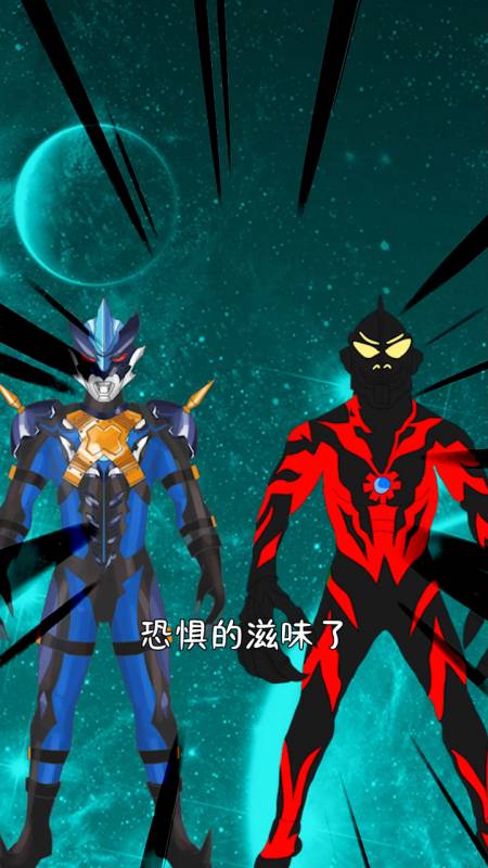 两大黑暗奥特曼联合,托雷基亚融合贝利亚成为黑暗风暴-度小视