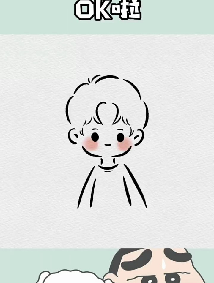 简笔画 简笔画教程 短发男生1-度小视