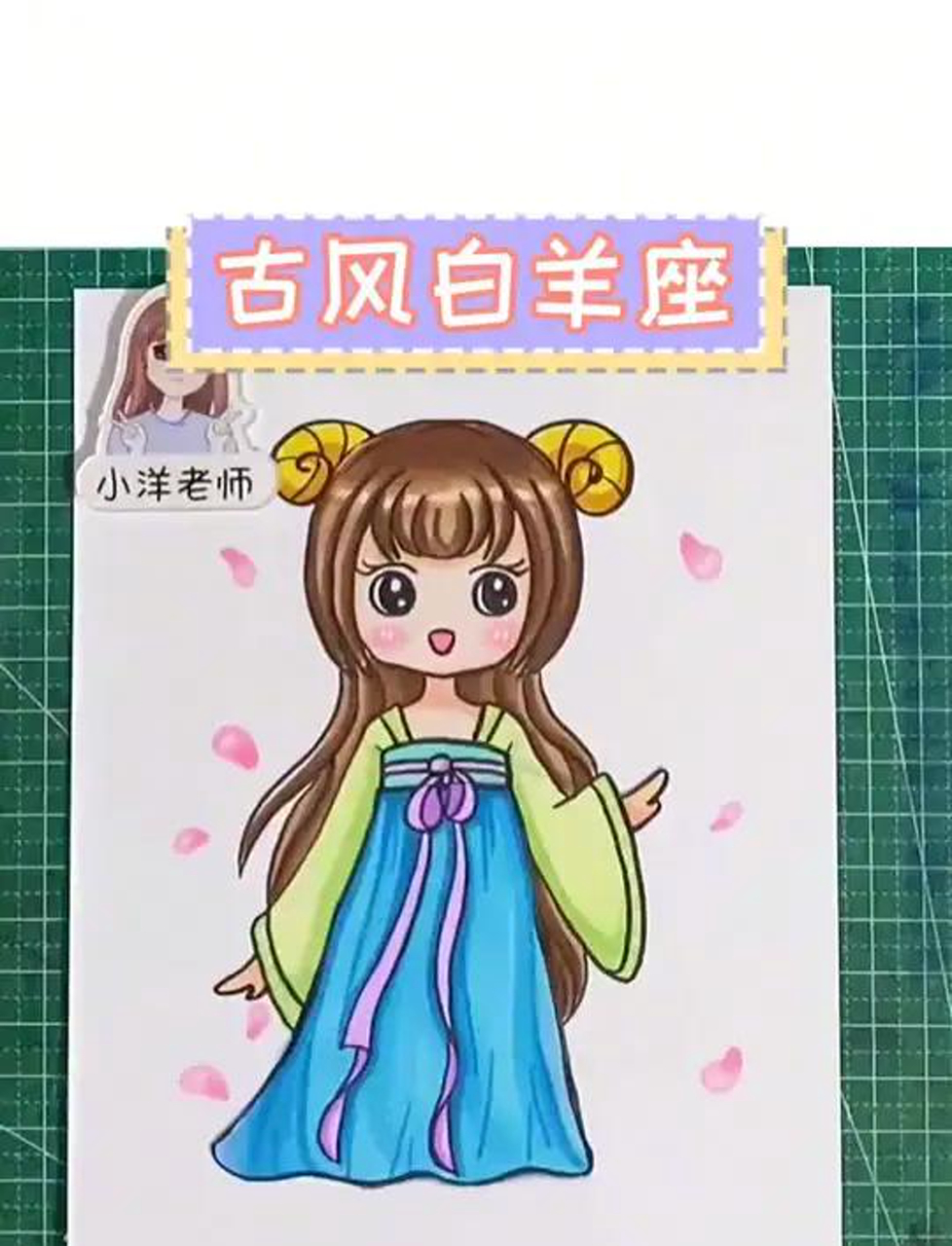 是谁要的古风白羊座女孩,快来看!白羊座的集合了!