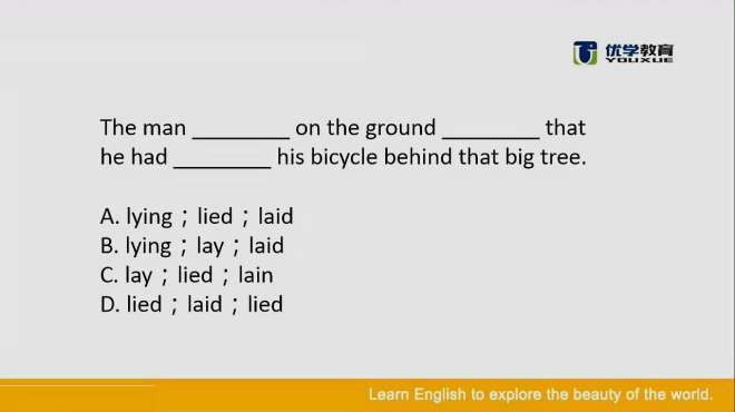 [图]记住这道题，lie，lie，lay及令人发疯地变形词就没问题啦