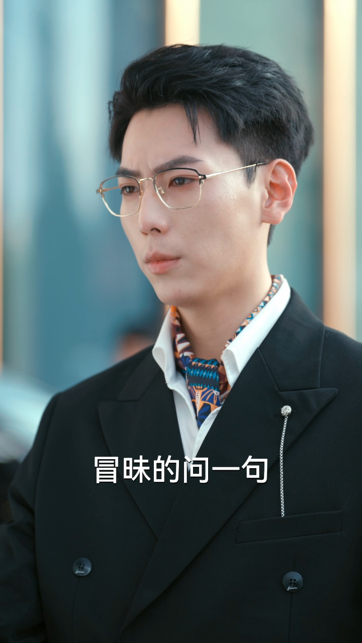 爱你是的秘密