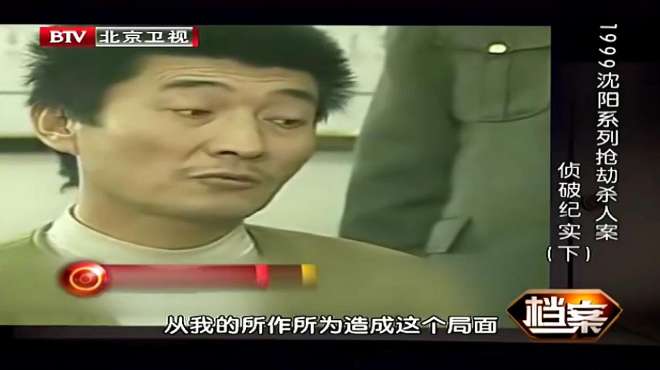 [图]1999年，3.8案的嫌犯全员被捕，经法院审判终被判处死刑