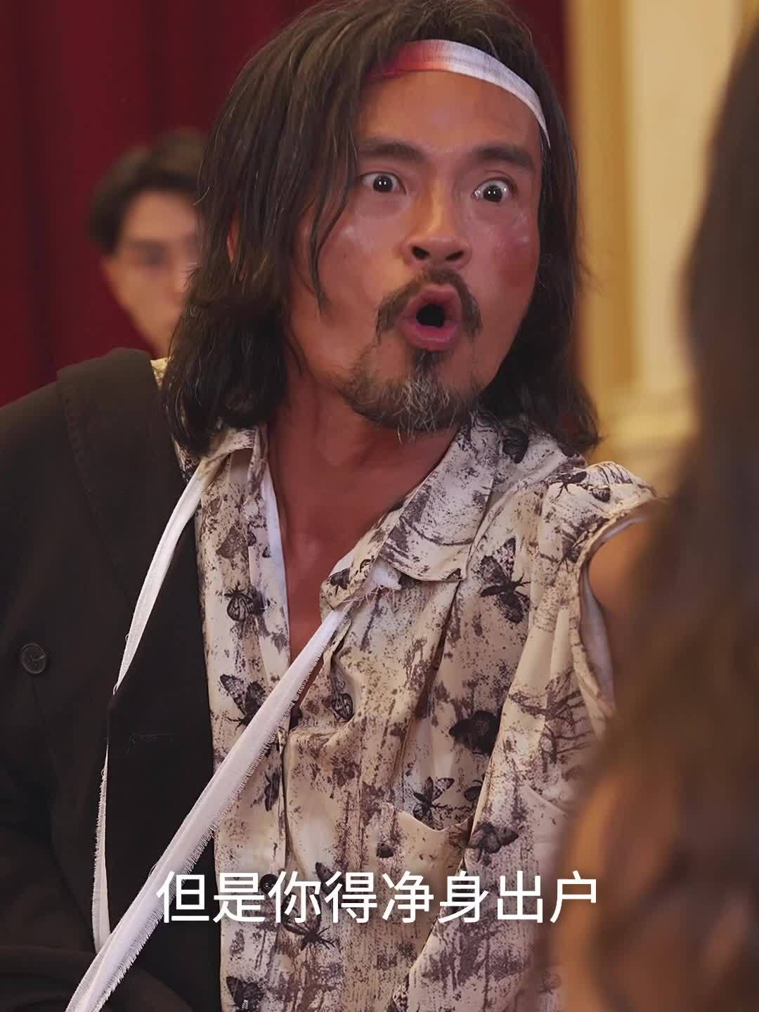 归来时我已无敌短剧