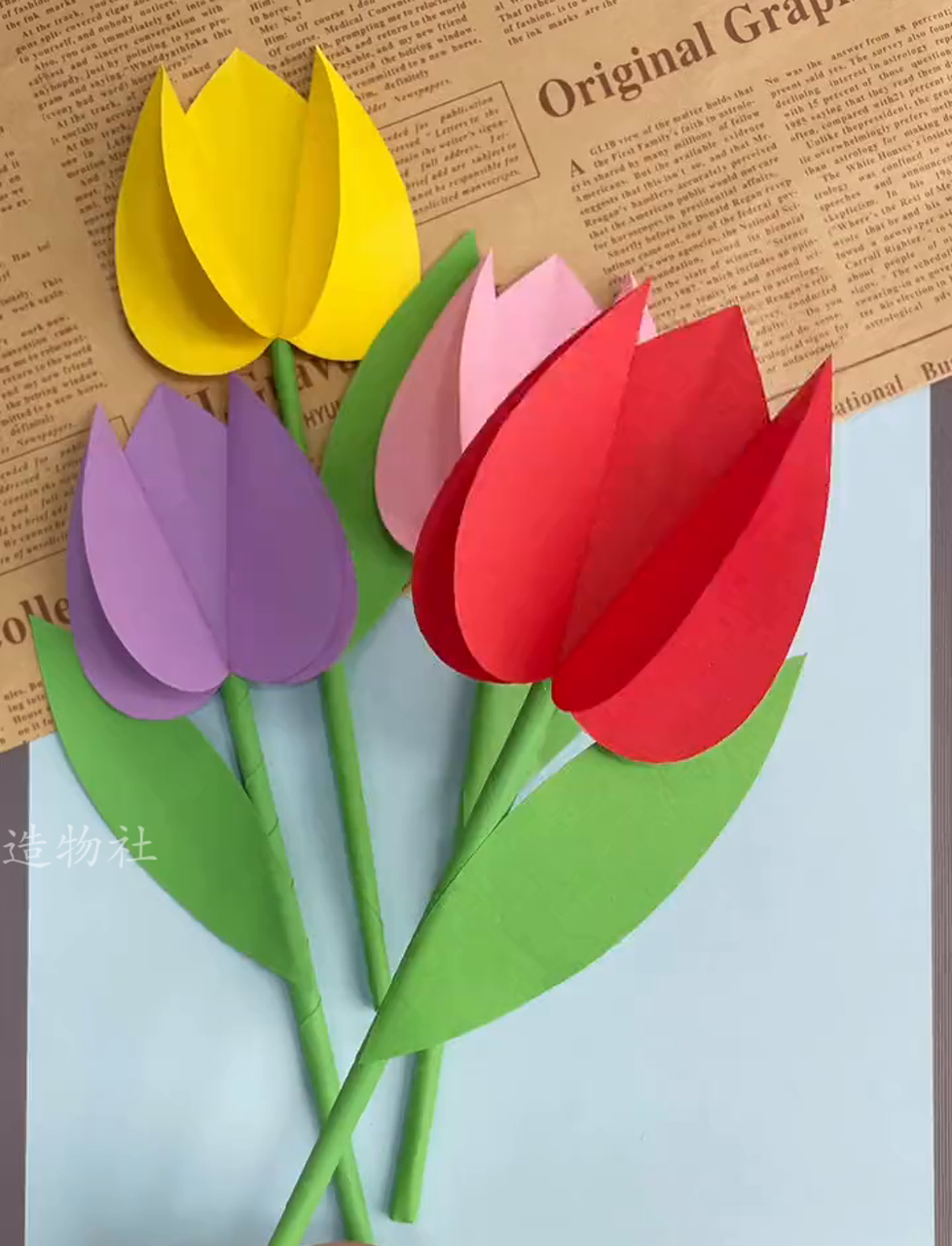 超简易diy郁金香纸花,快做一朵送给你的女神!