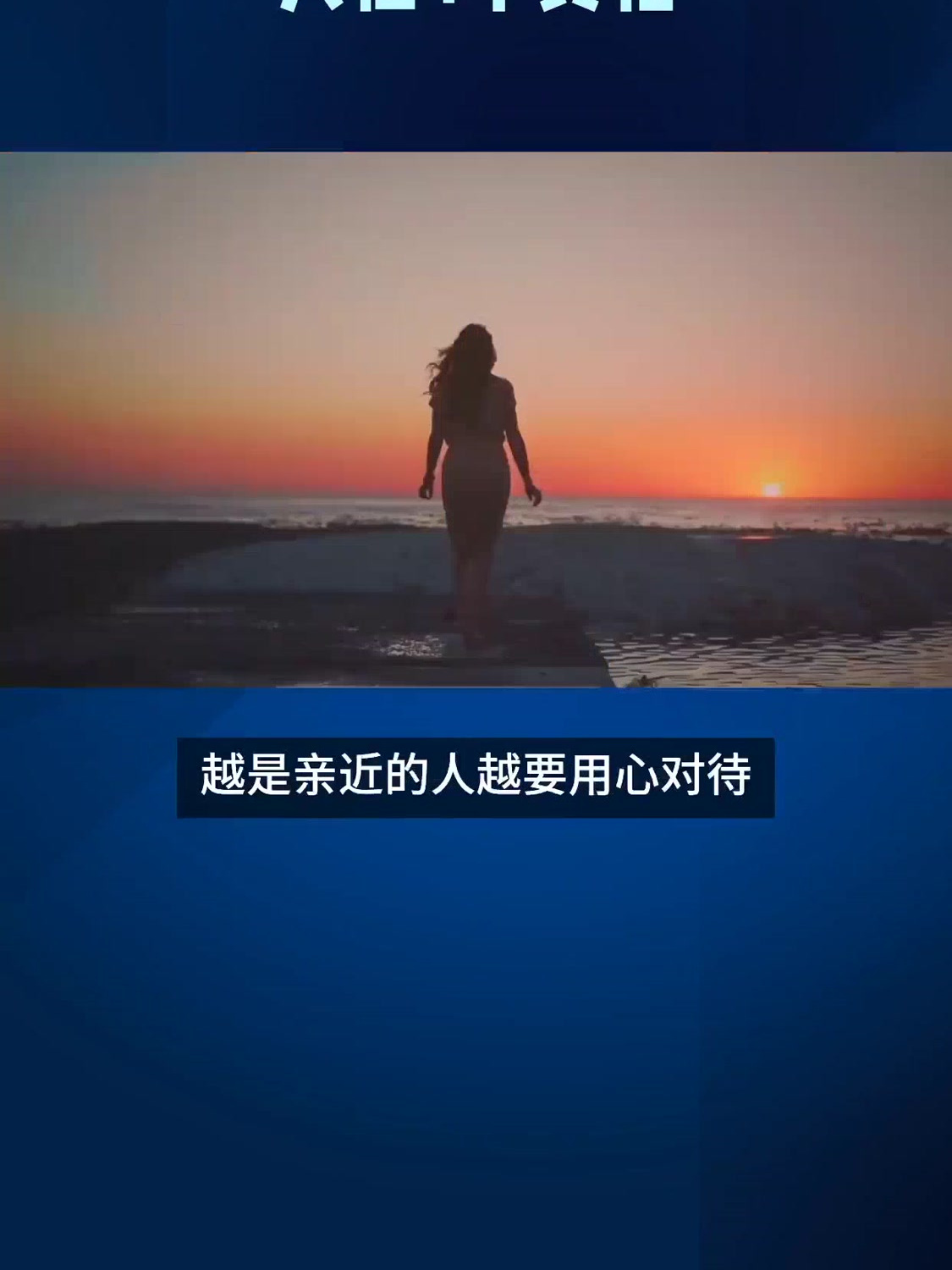 人性4个真相学会装糊涂看透不说透