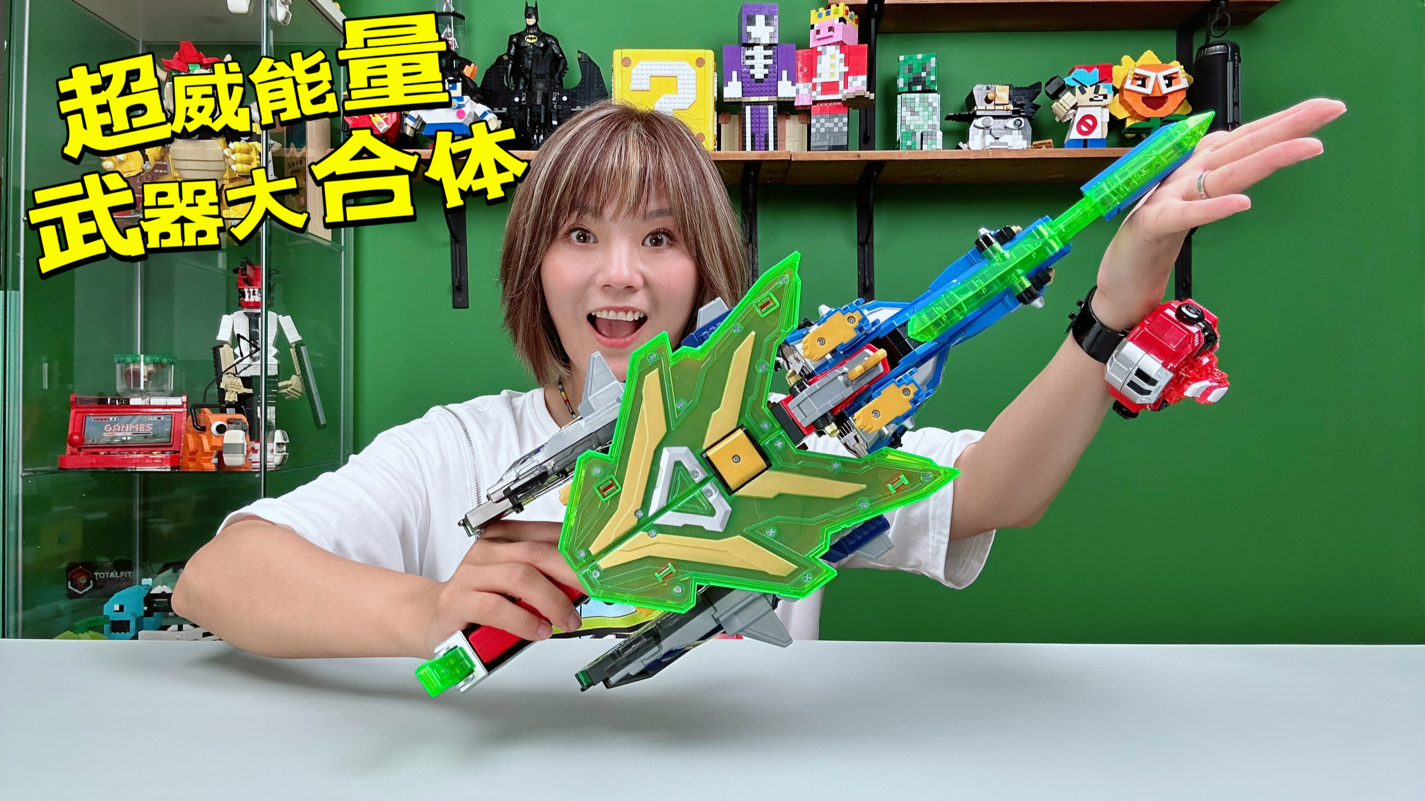迷你特工队武器大解谜,二合体疾峰狮龙刀,三合体超酷炫激巨兽刀