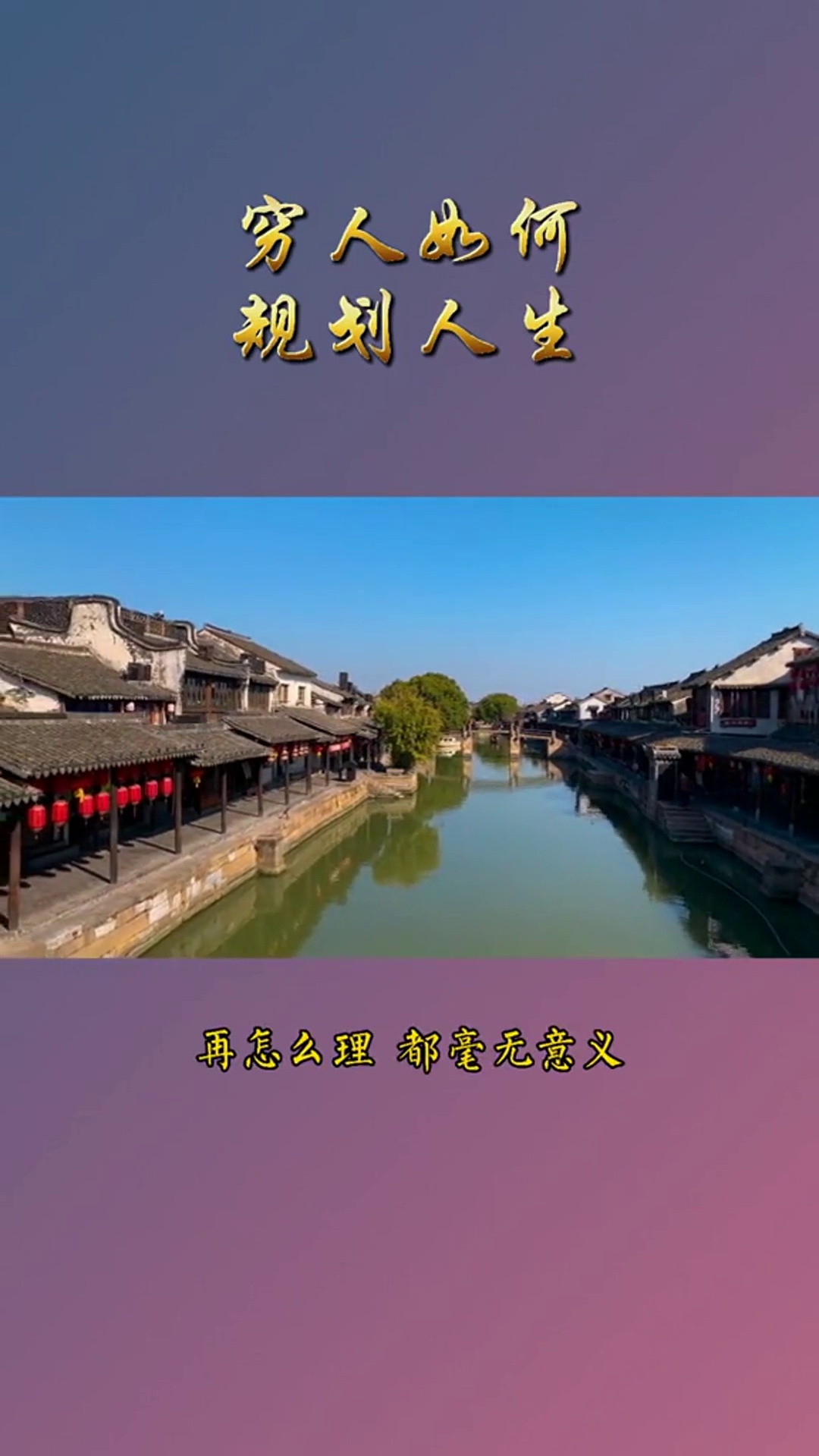 下载致富人生百度网盘资源(下载致富人生百度网盘资源链接)
