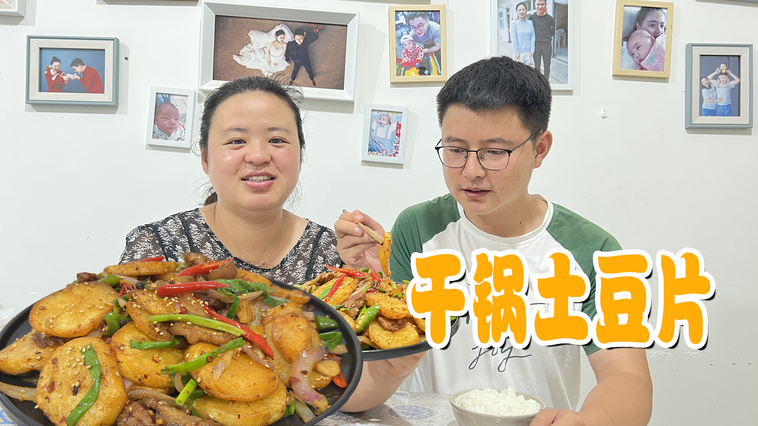 三块钱的土豆学我这样做,一顿能吃三碗米饭,家庭干锅土豆片做法
