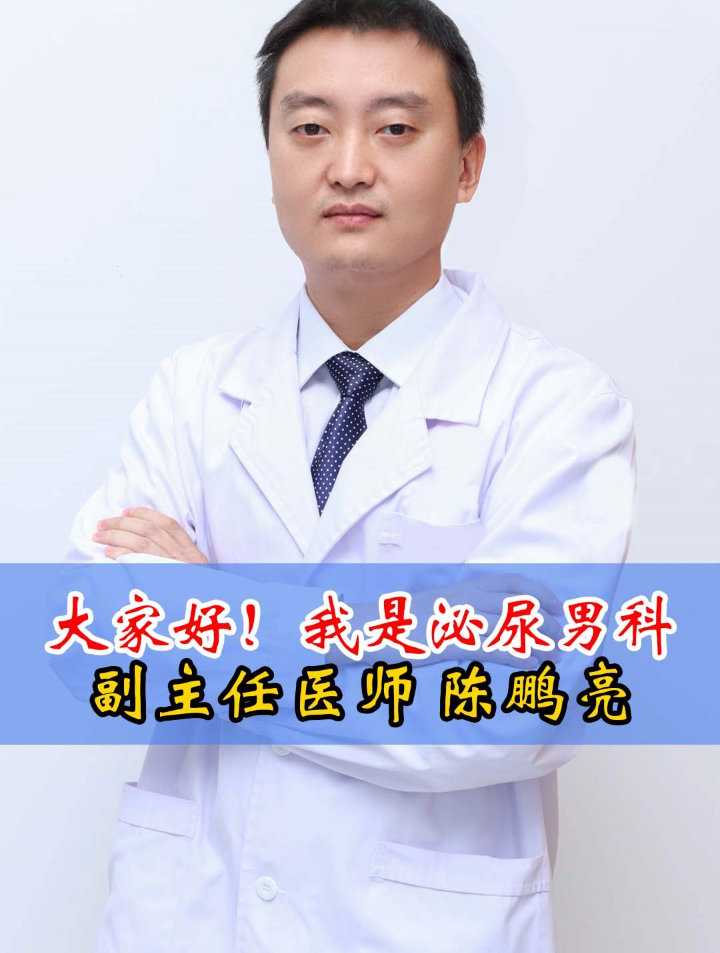 南方医科大学附属南方医院加微信咨询挂号的简单介绍