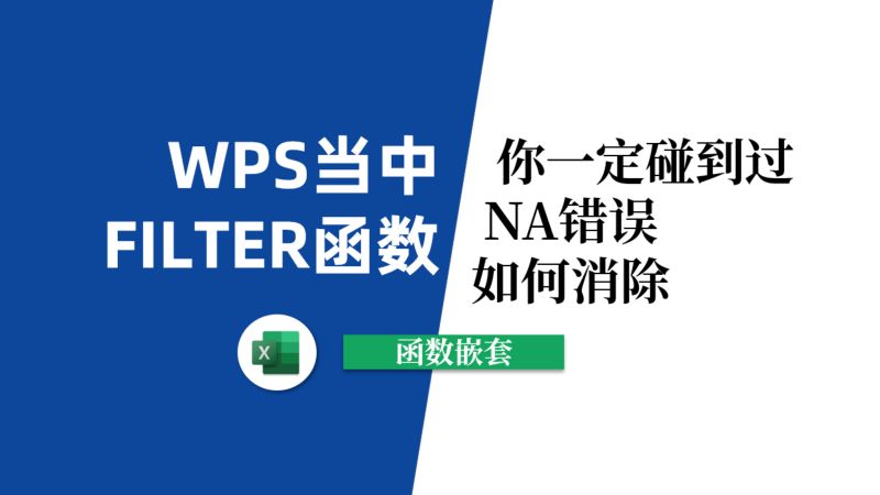 EXCEL单元格内怎么换行百度经验
