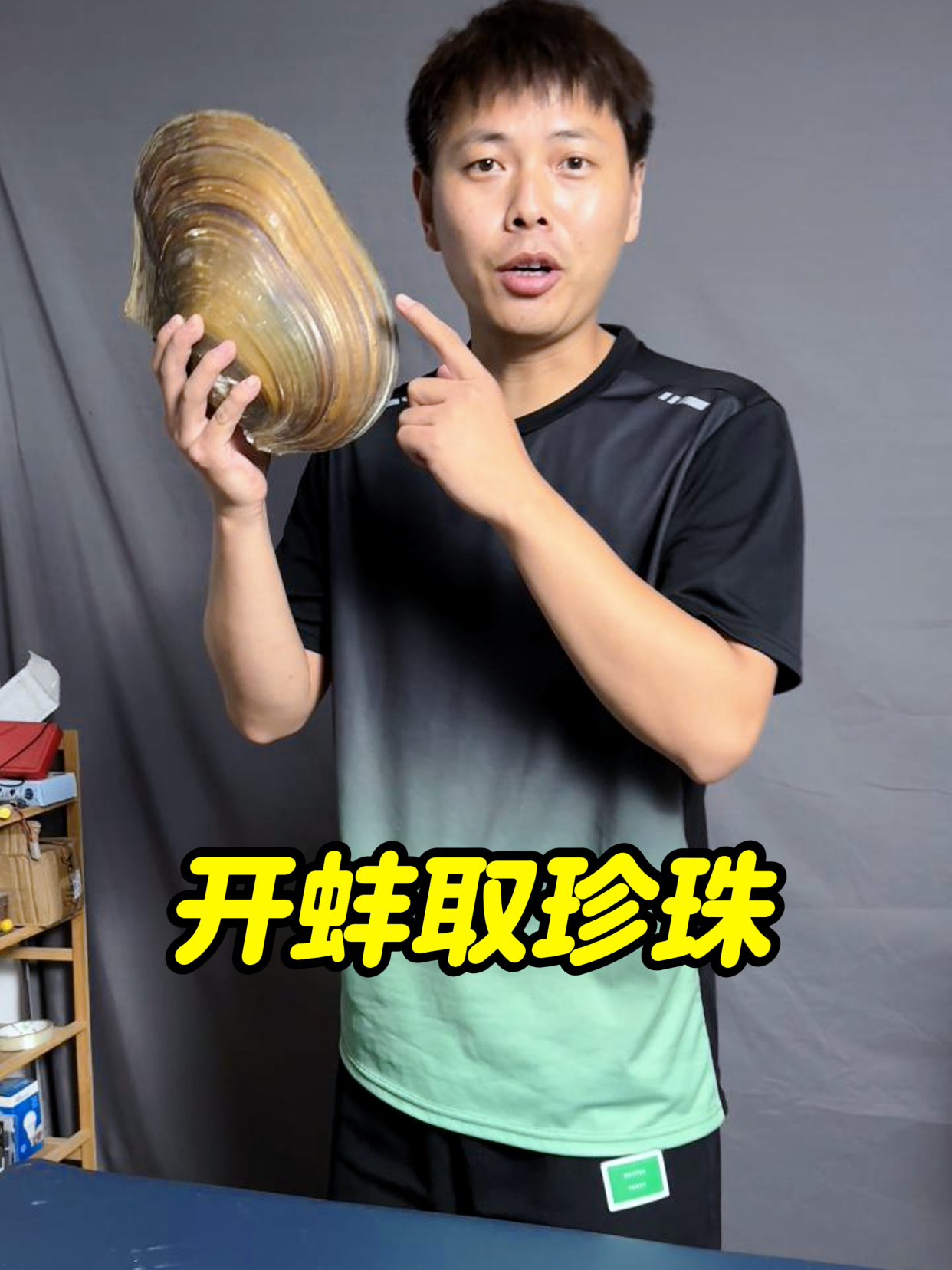 网购3个号称8年的珍珠蚌,能开出多少珍珠?