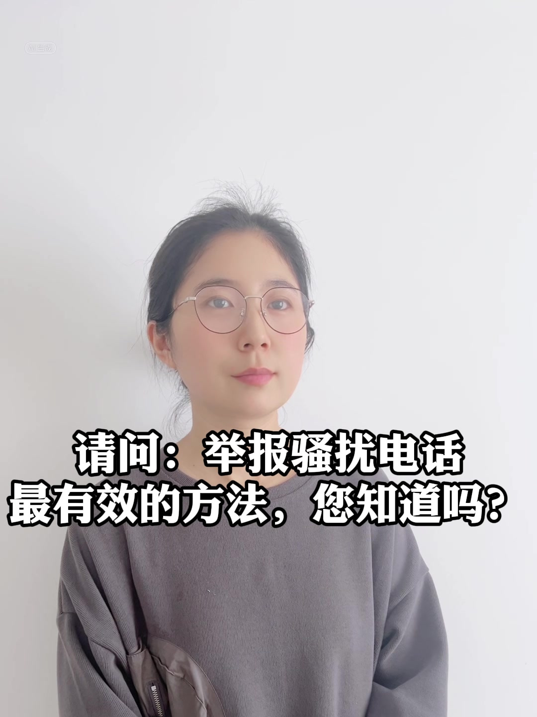怎么知道电话机号码多少(怎么查电话机号码)
