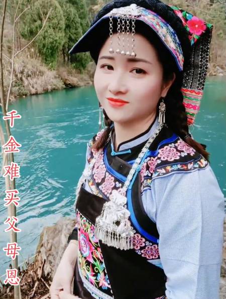云贵山歌:千金难买父母恩,朋友们好好珍惜和家人的时光-度小视