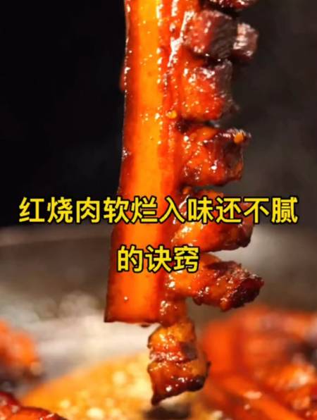五花肉很多人买回来不会做,今天分享不用炒糖色,做好吃的红烧肉-度小