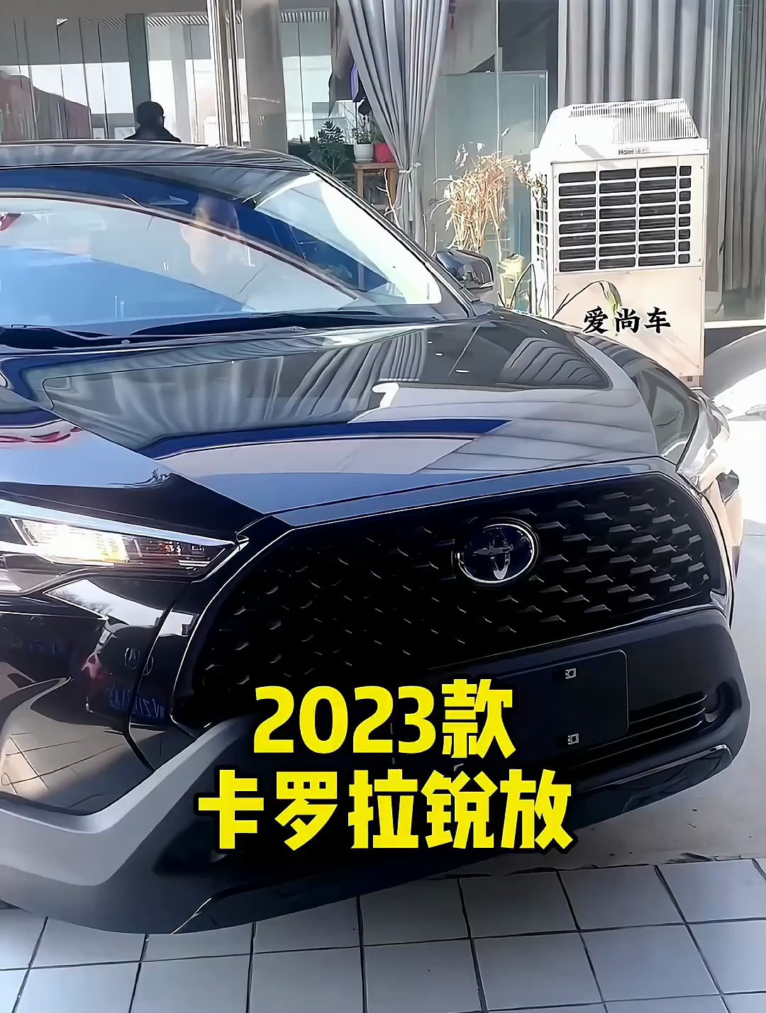 2023款丰田卡罗拉锐放车型配置介绍及落地价参考