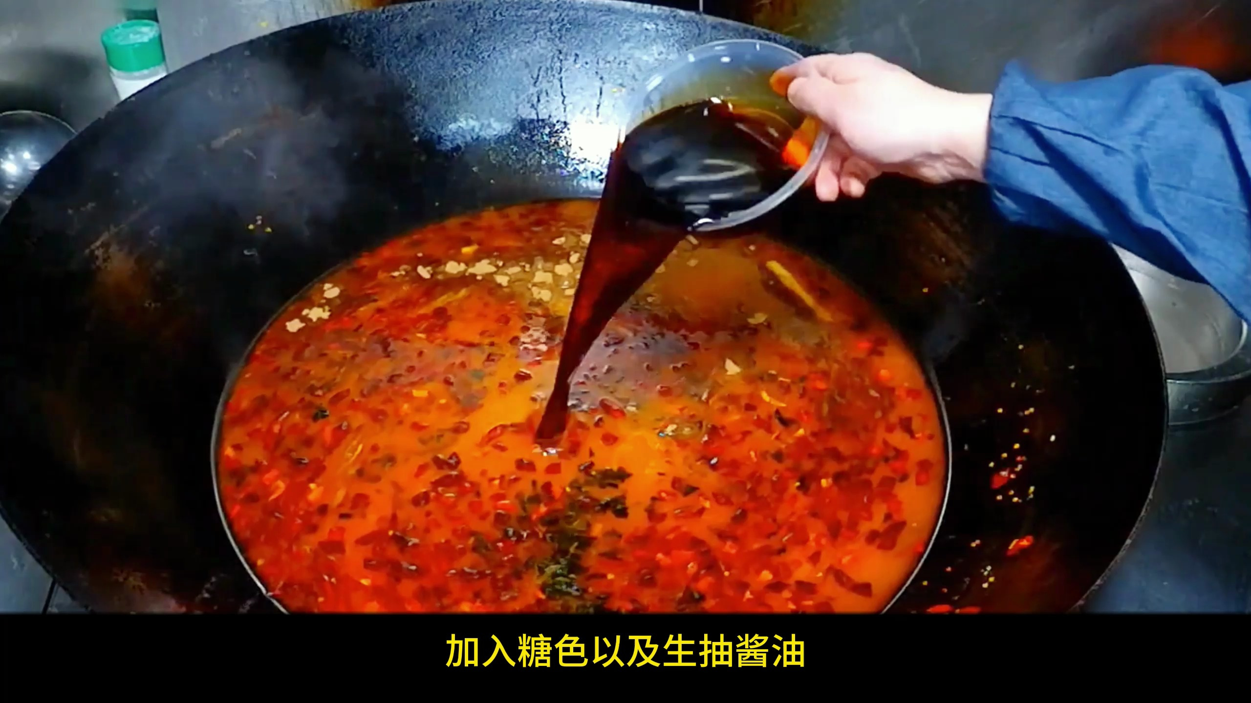 大厨教你台湾红烧牛肉面,价值3万元的配方,在东莞火卖15年