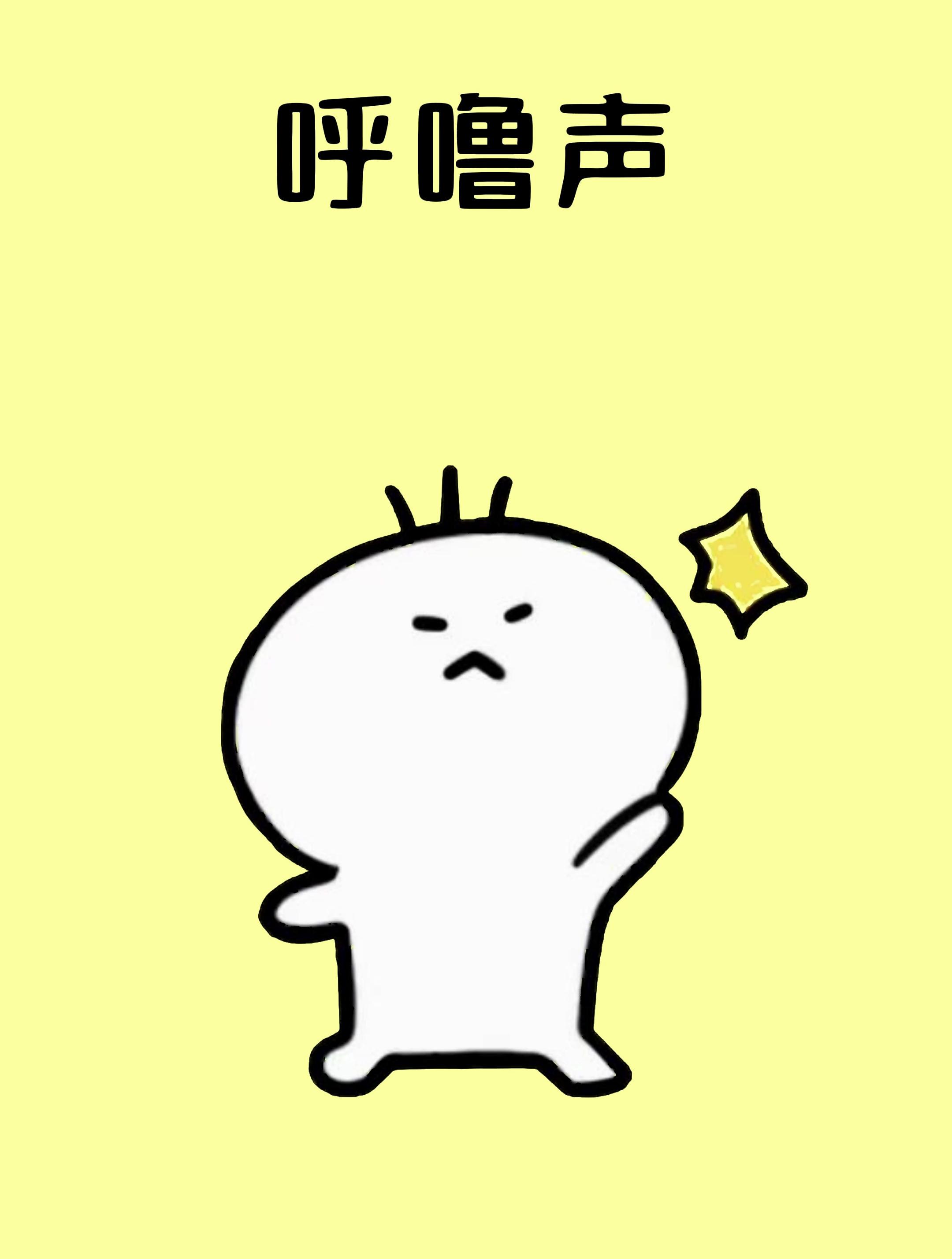 原来打呼噜声有这么多种类!