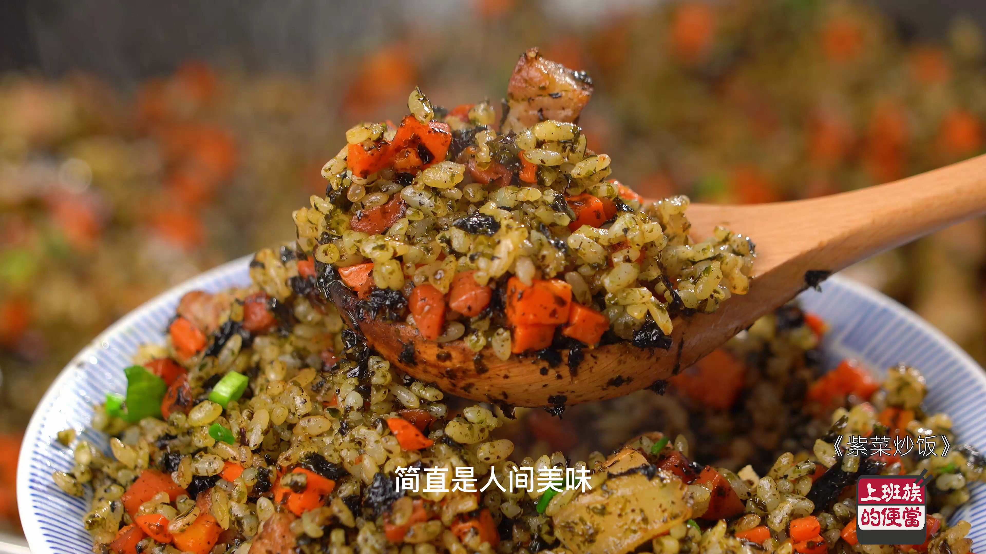 蛋炒饭认输!炒饭加点它,好吃到舔盘