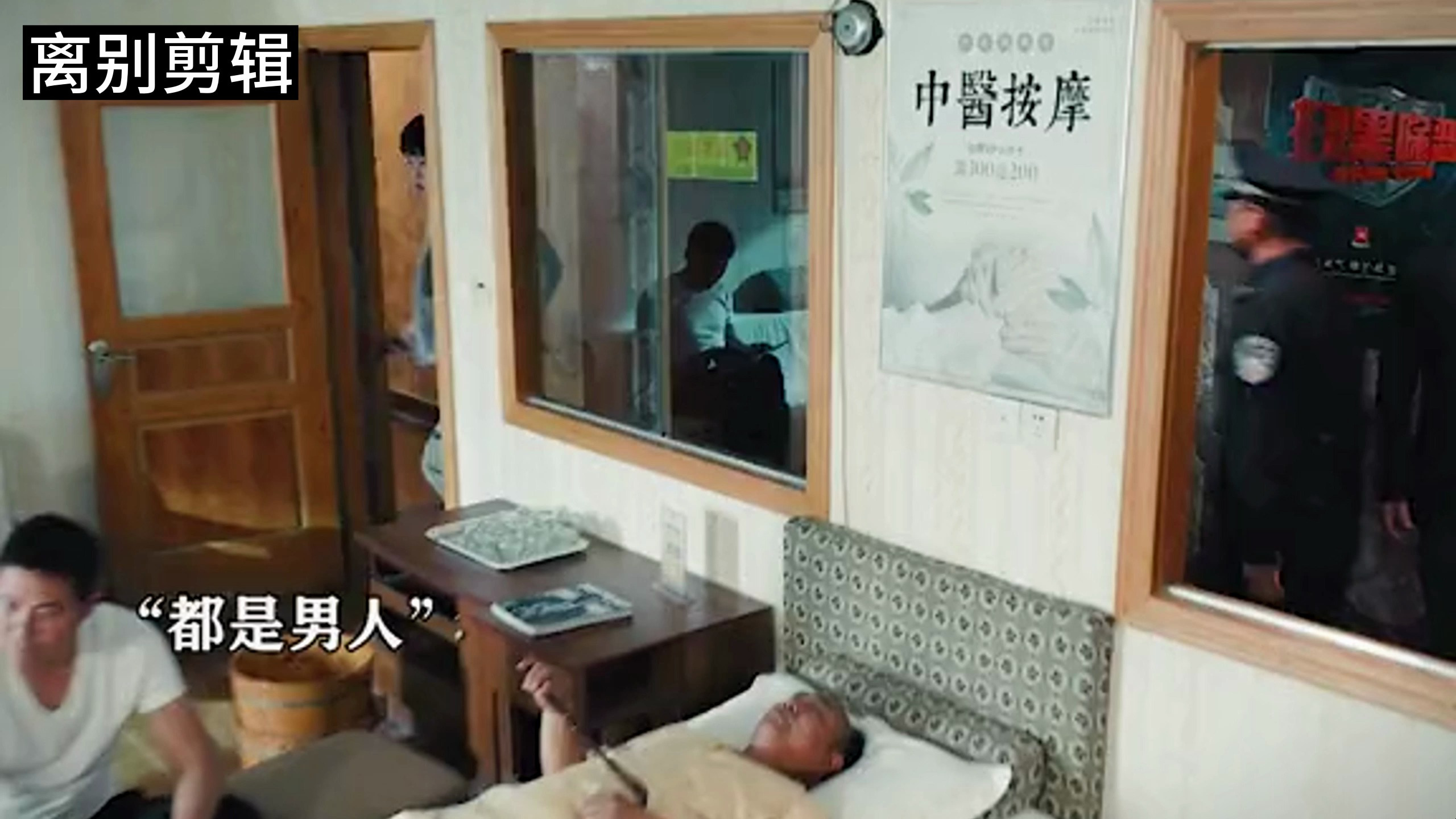 拿羊粪拼成爱心送给心爱的女生,这该死的浪漫