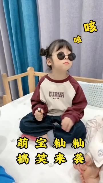 马老师的忠实粉丝籼籼