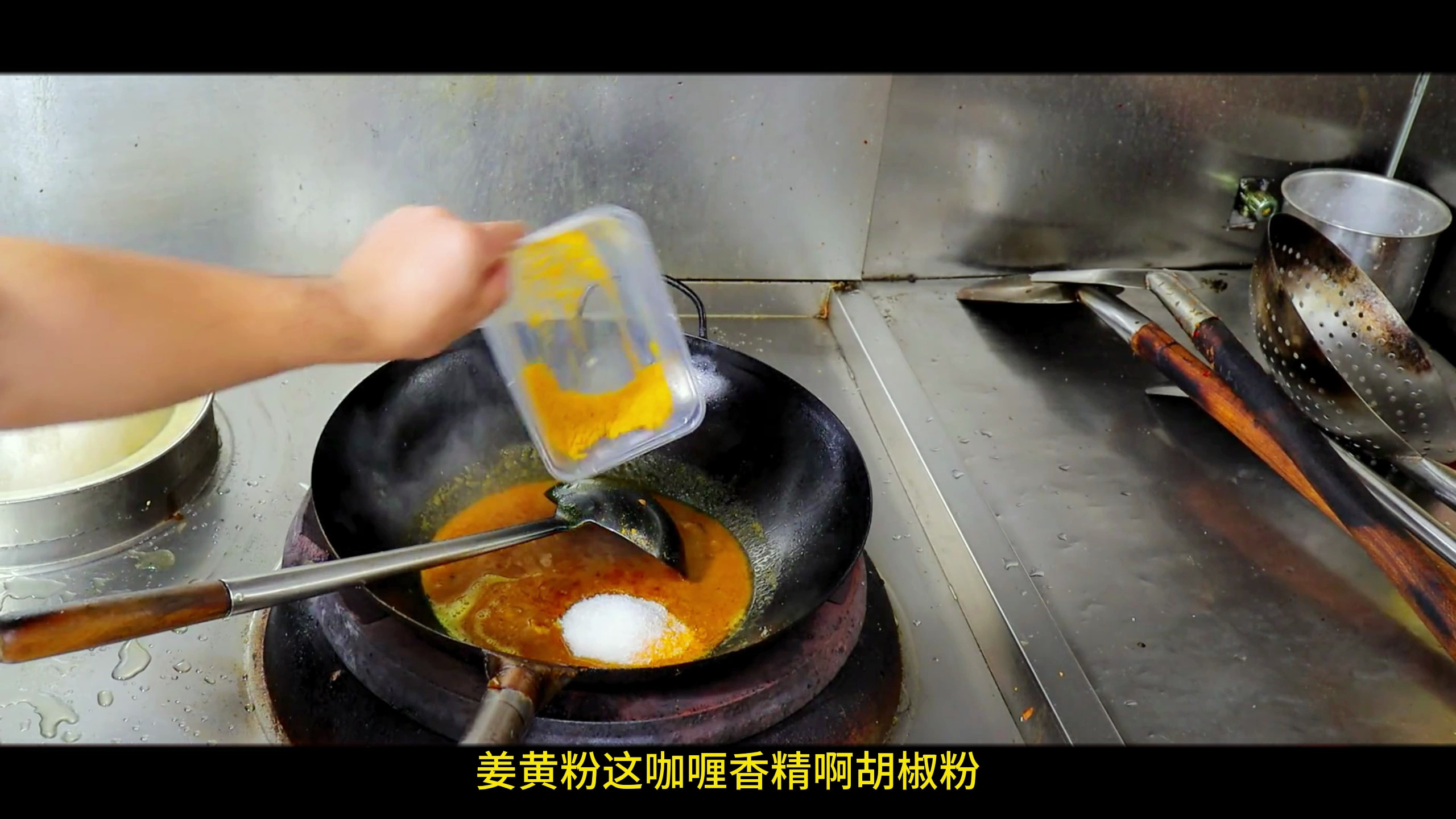 东莞开了5年咖喱饭外卖,挣了150万,毫无保留地教你日挣1000(2)