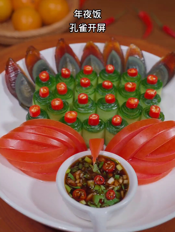 吉祥如意 前程似锦 孔雀开屏的年夜饭-度小视