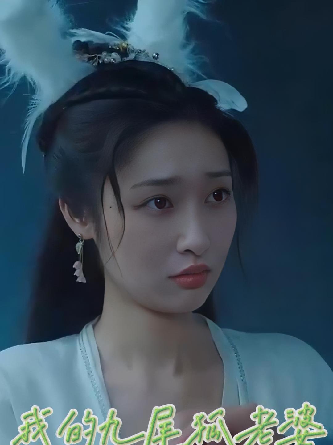 在徐铭提升修为之际天上降下地火天雷劫,涂妍妍冲进地狱岩