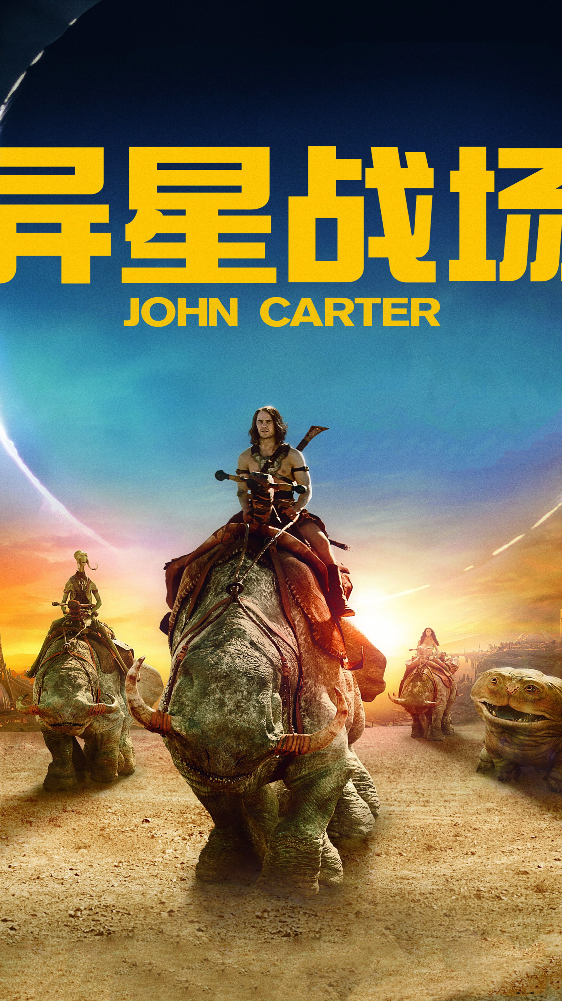 电影《异星战场》,一部史诗级魔幻巨作,异星战场极限拯救