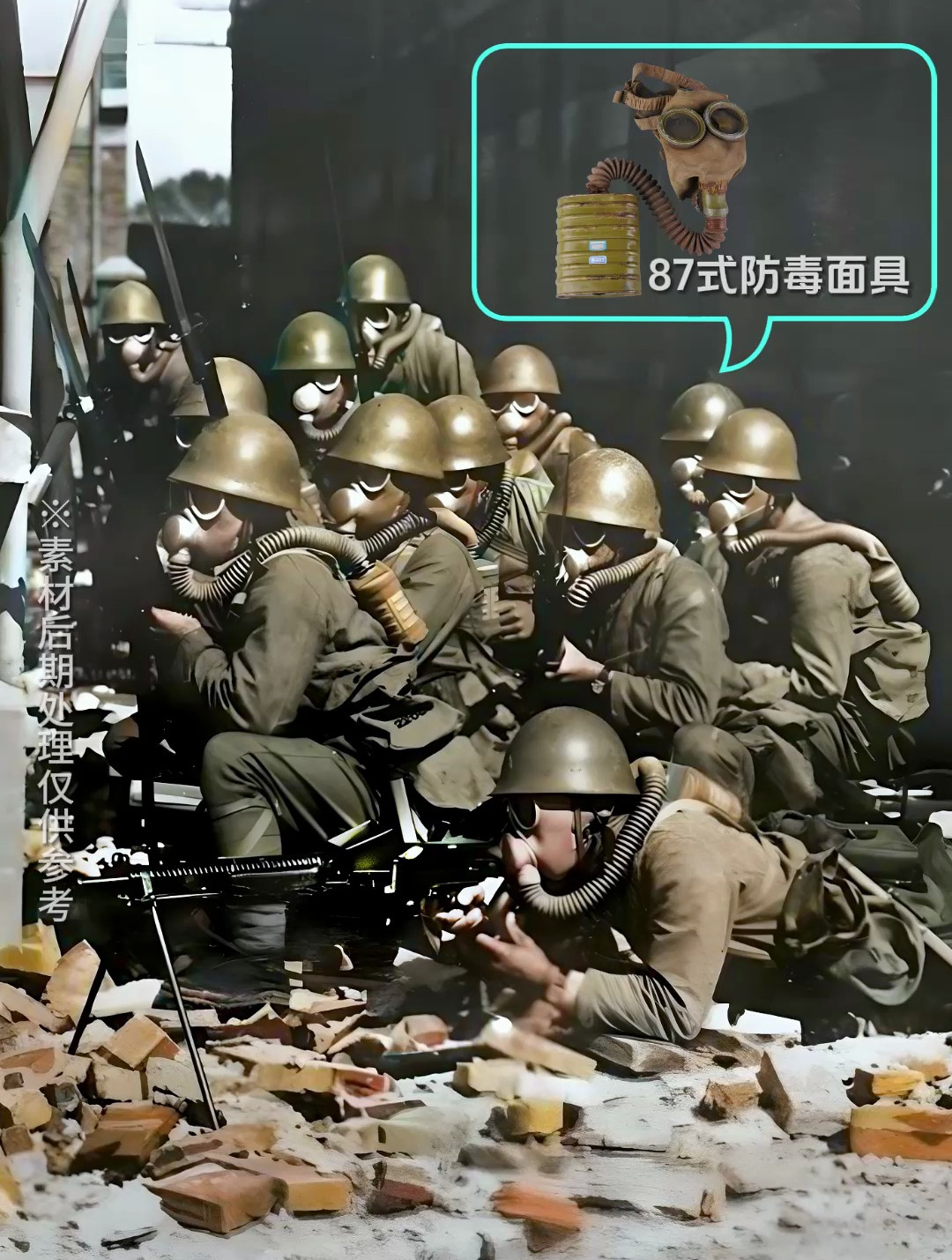 1937年日军在淞沪会战使用毒气弹