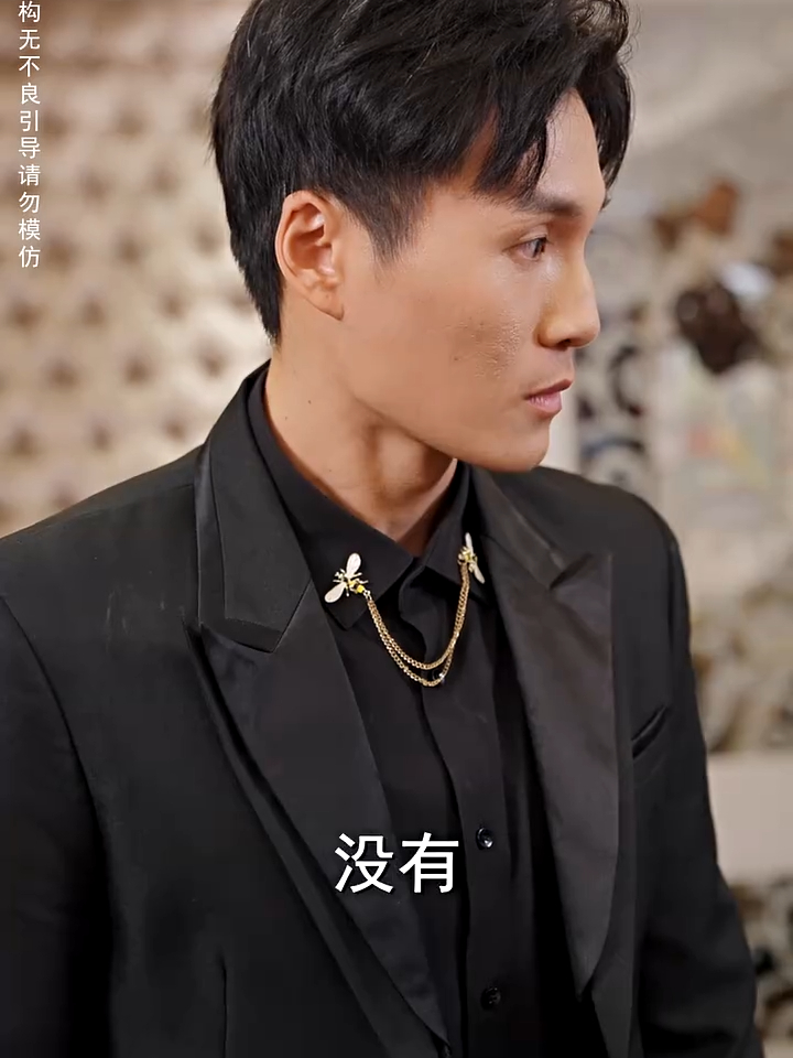 狂枭主角简介