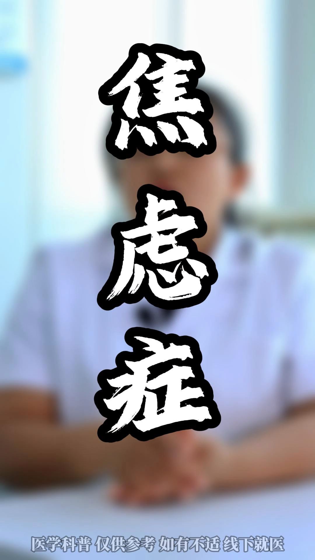 关于北京妇产医院代挂专家号加代问诊缓解就医焦虑的信息