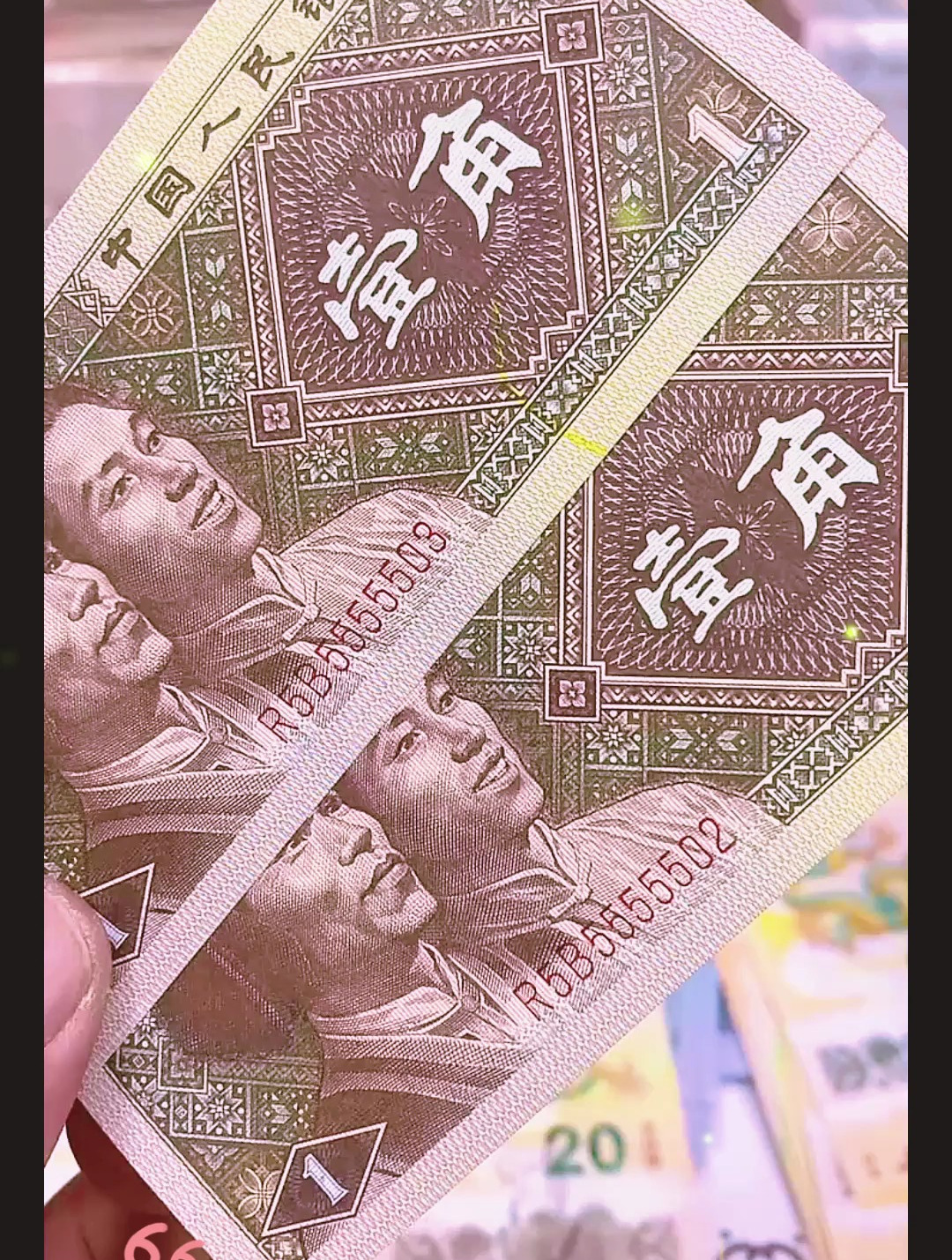 1角钱纸币啥样的值钱?