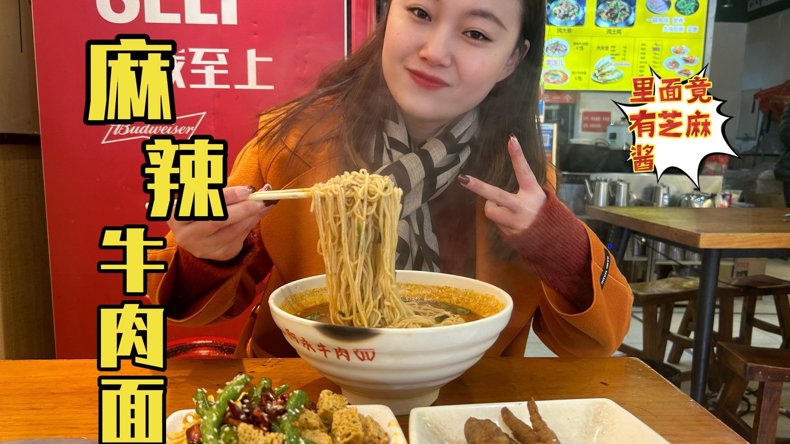 过年家里炒菜吃腻了,出门觅食哪家店开门吃哪家,竟有意外收获!