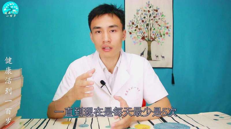 拉肚子3年半、久泻,湿热郁积、脾肾不足,中医:应当标本兼治,健康养生,健康常识,好看视频